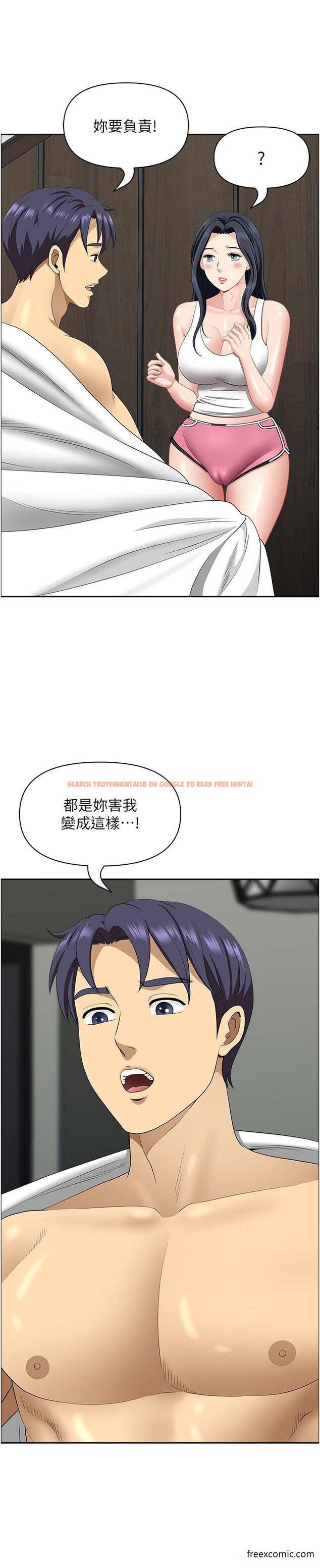 查看漫画地方人妻們 - 第30話-脫衣服給我看 - www.tymanga.com中的1415780图片