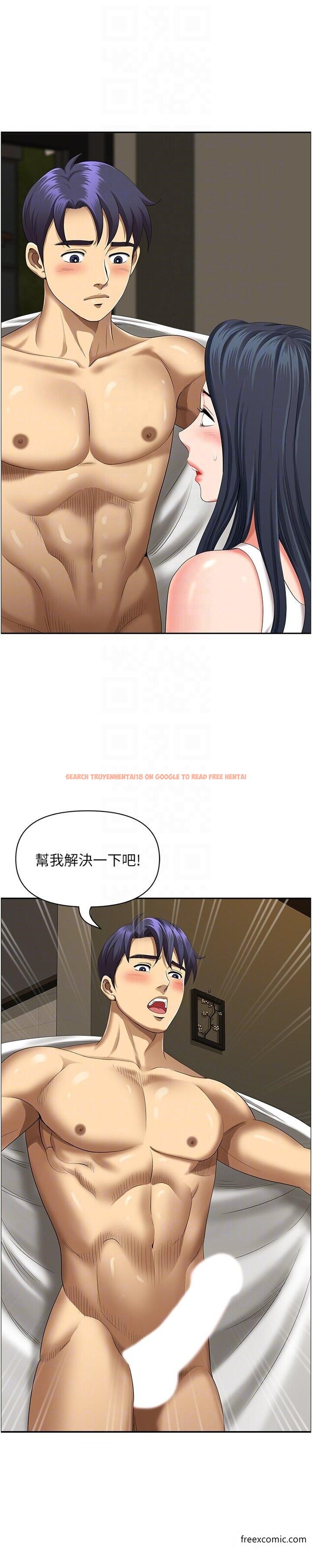 查看漫画地方人妻們 - 第30話-脫衣服給我看 - www.tymanga.com中的1415783图片