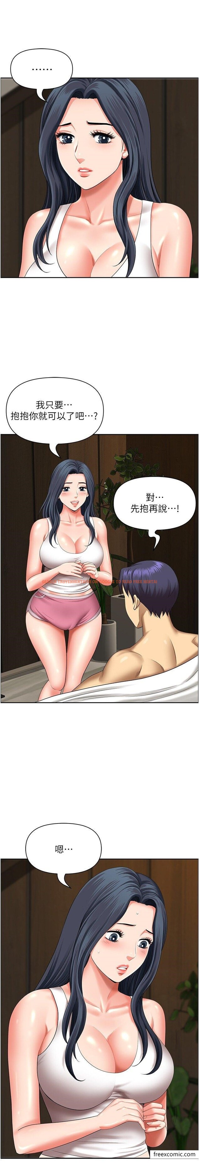 查看漫画地方人妻們 - 第30話-脫衣服給我看 - www.tymanga.com中的1415784图片
