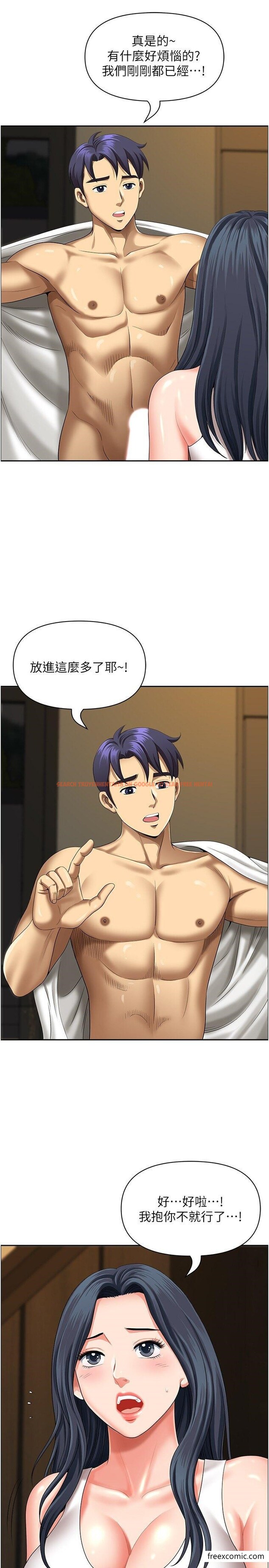 查看漫画地方人妻們 - 第30話-脫衣服給我看 - www.tymanga.com中的1415786图片