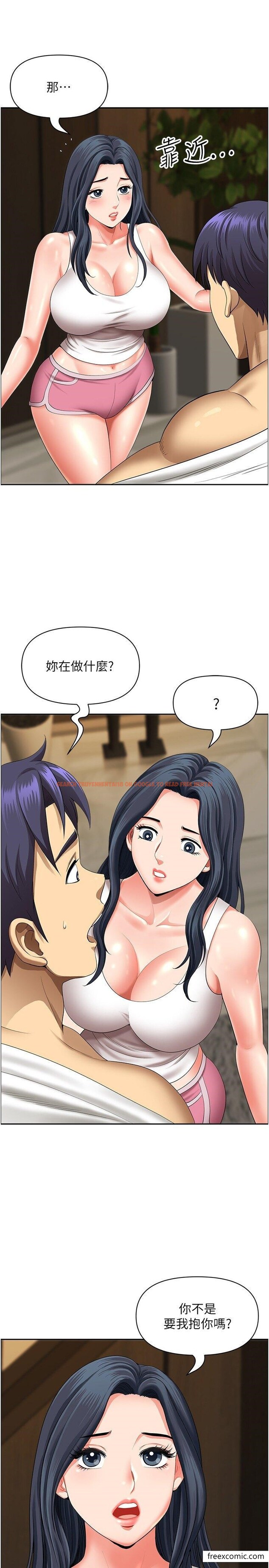 查看漫画地方人妻們 - 第30話-脫衣服給我看 - www.tymanga.com中的1415788图片