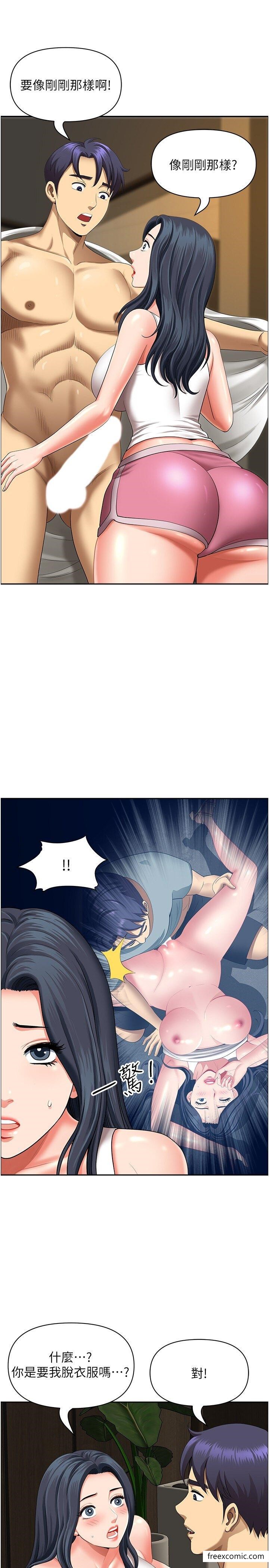 查看漫画地方人妻們 - 第30話-脫衣服給我看 - www.tymanga.com中的1415790图片