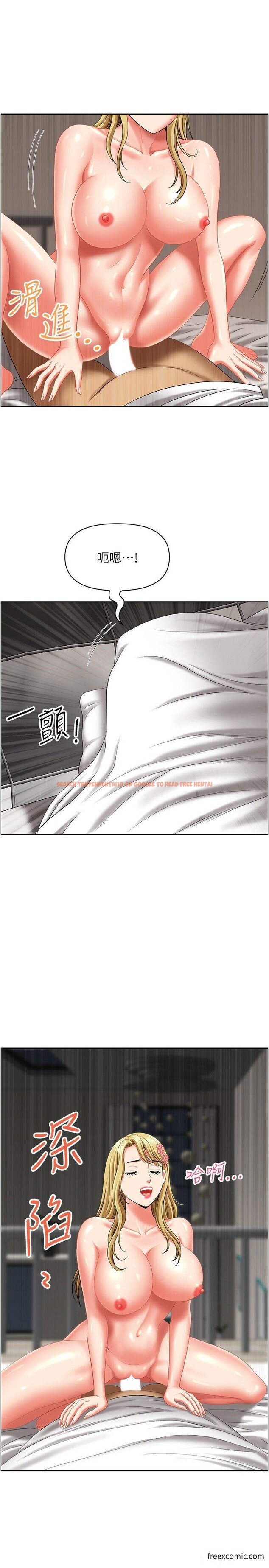 查看漫画地方人妻們 - 第30話-脫衣服給我看 - www.tymanga.com中的1415796图片