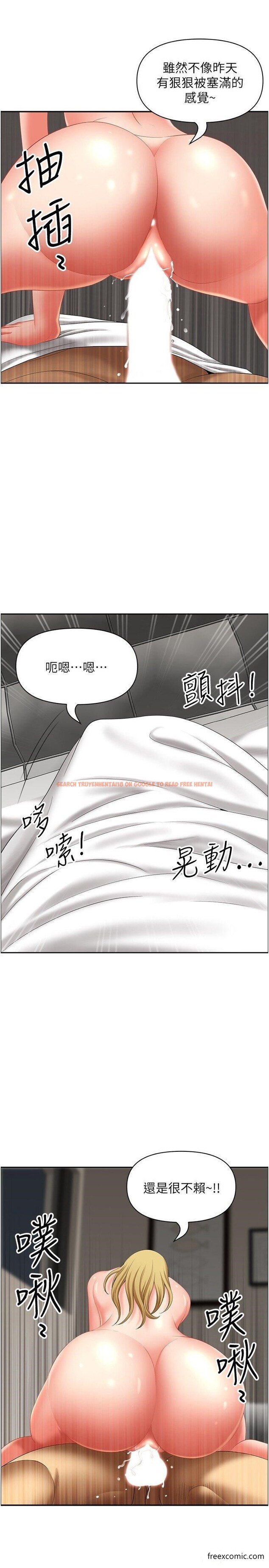 查看漫画地方人妻們 - 第30話-脫衣服給我看 - www.tymanga.com中的1415803图片