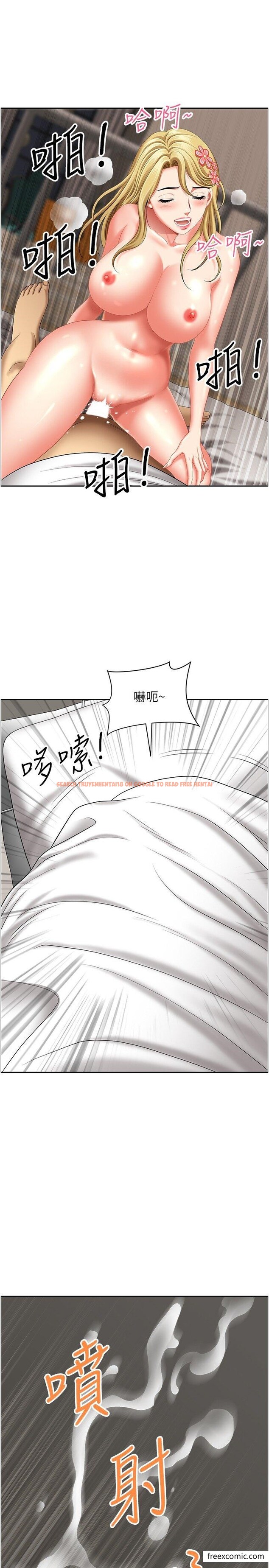 查看漫画地方人妻們 - 第30話-脫衣服給我看 - www.tymanga.com中的1415806图片