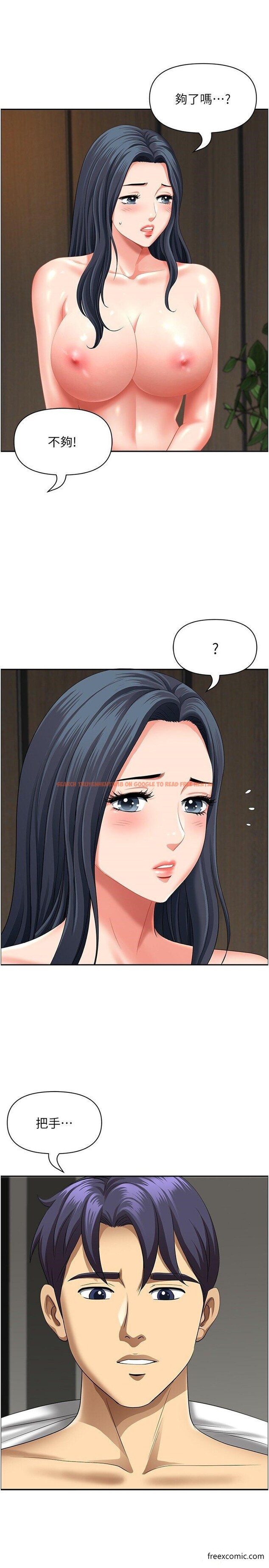 查看漫画地方人妻們 - 第30話-脫衣服給我看 - www.tymanga.com中的1415813图片