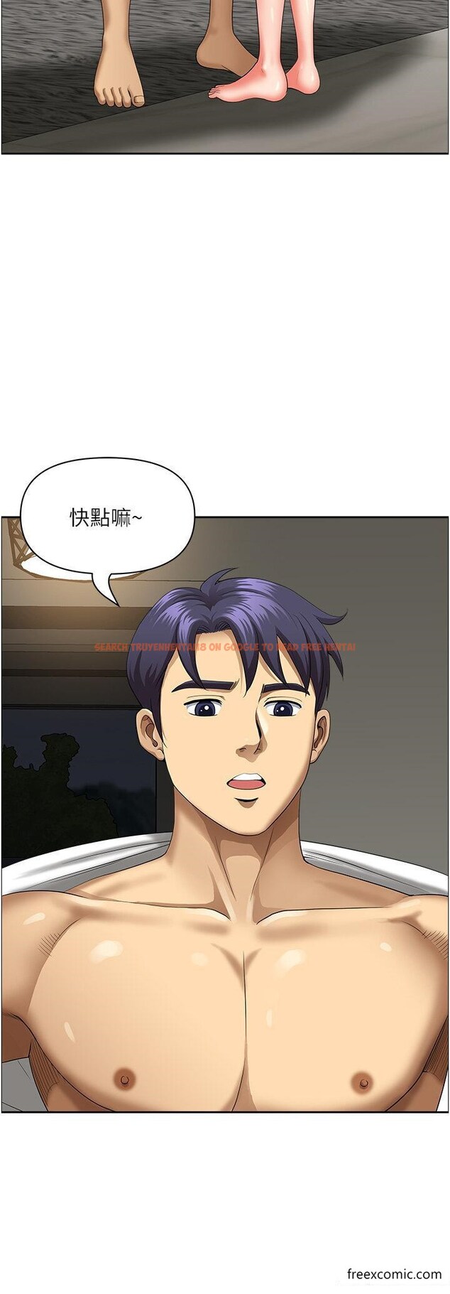 查看漫画地方人妻們 - 第31話-誰弄濕的誰負責 - www.tymanga.com中的1421977图片