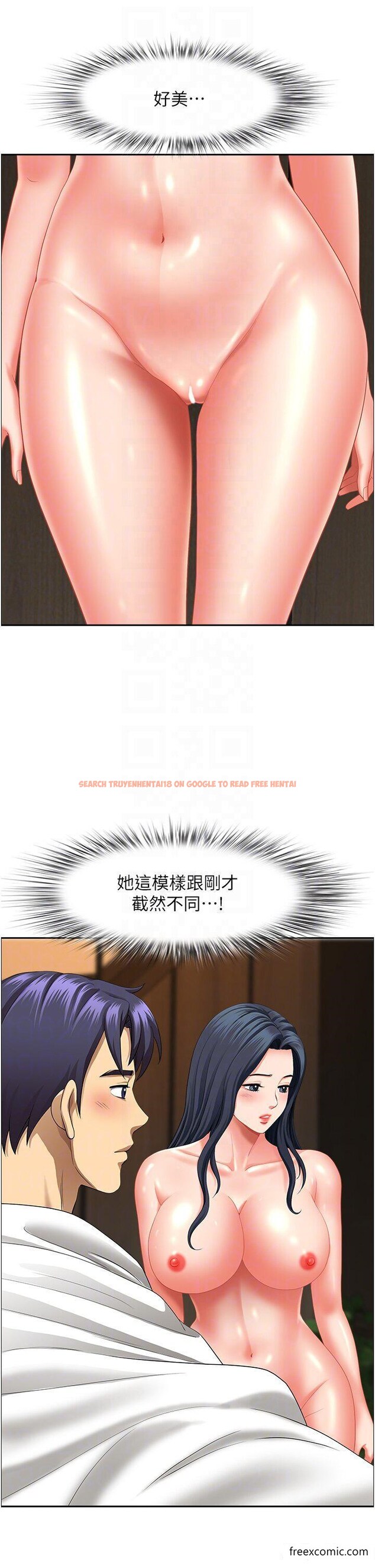 查看漫画地方人妻們 - 第31話-誰弄濕的誰負責 - www.tymanga.com中的1421982图片