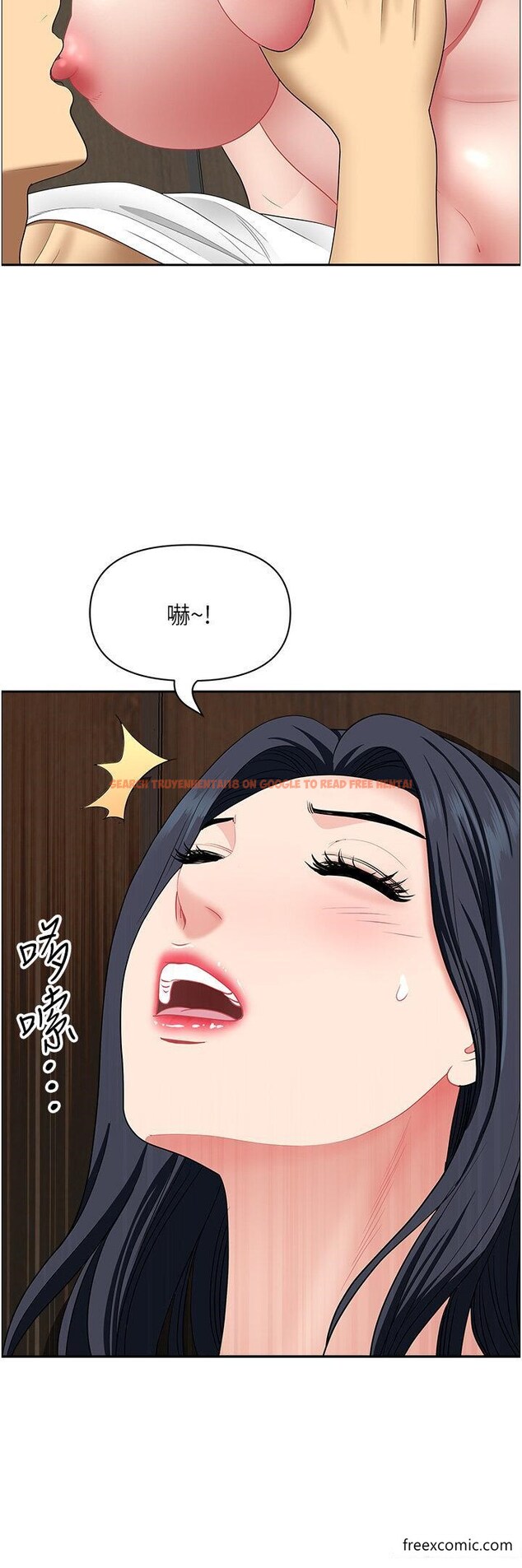 查看漫画地方人妻們 - 第31話-誰弄濕的誰負責 - www.tymanga.com中的1421995图片