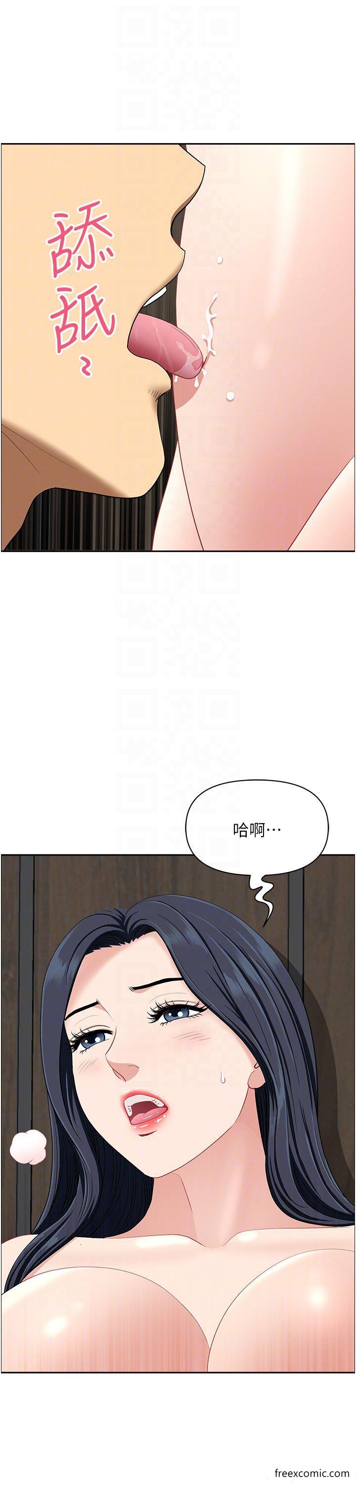 查看漫画地方人妻們 - 第31話-誰弄濕的誰負責 - www.tymanga.com中的1421998图片