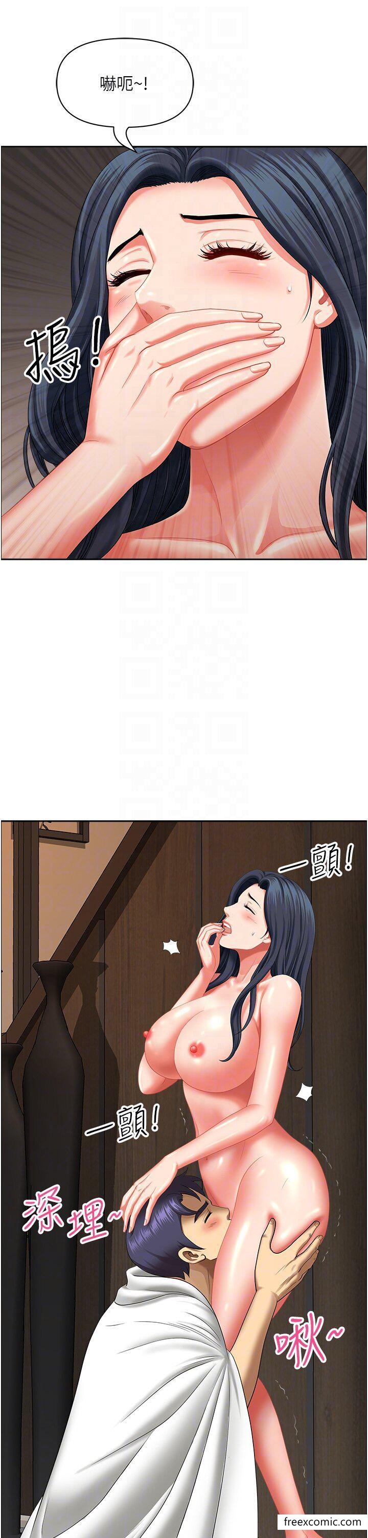 查看漫画地方人妻們 - 第31話-誰弄濕的誰負責 - www.tymanga.com中的1422002图片