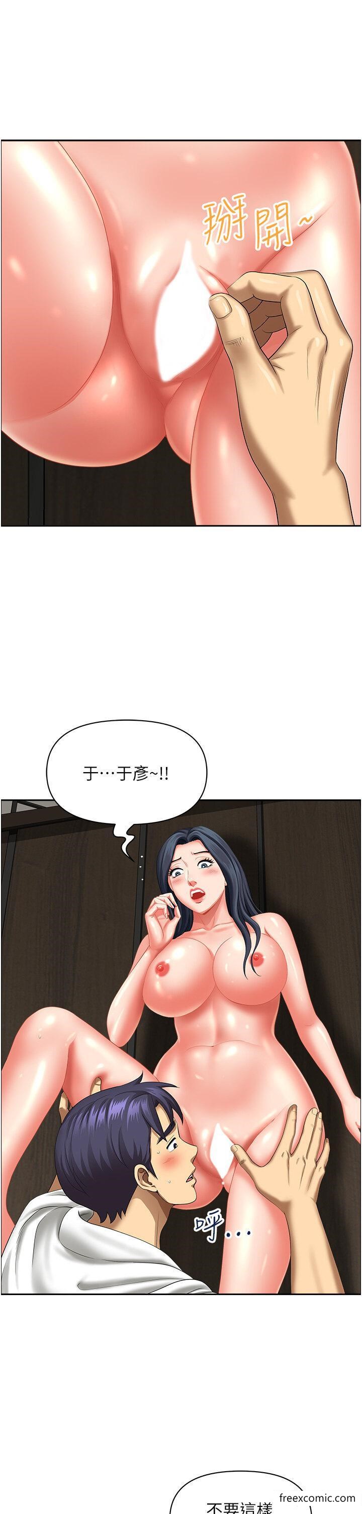 查看漫画地方人妻們 - 第31話-誰弄濕的誰負責 - www.tymanga.com中的1422014图片