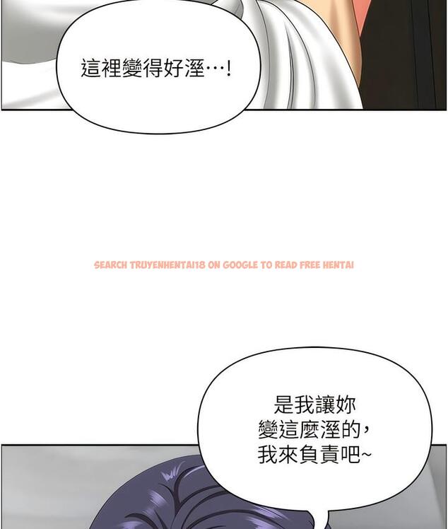 查看漫画地方人妻們 - 第32話-哈昂~再深一點~ - www.tymanga.com中的1715845图片