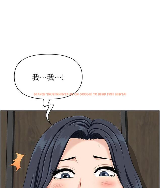 查看漫画地方人妻們 - 第32話-哈昂~再深一點~ - www.tymanga.com中的1715847图片