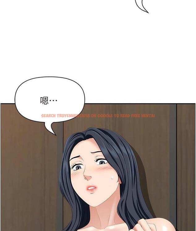 查看漫画地方人妻們 - 第32話-哈昂~再深一點~ - www.tymanga.com中的1715856图片