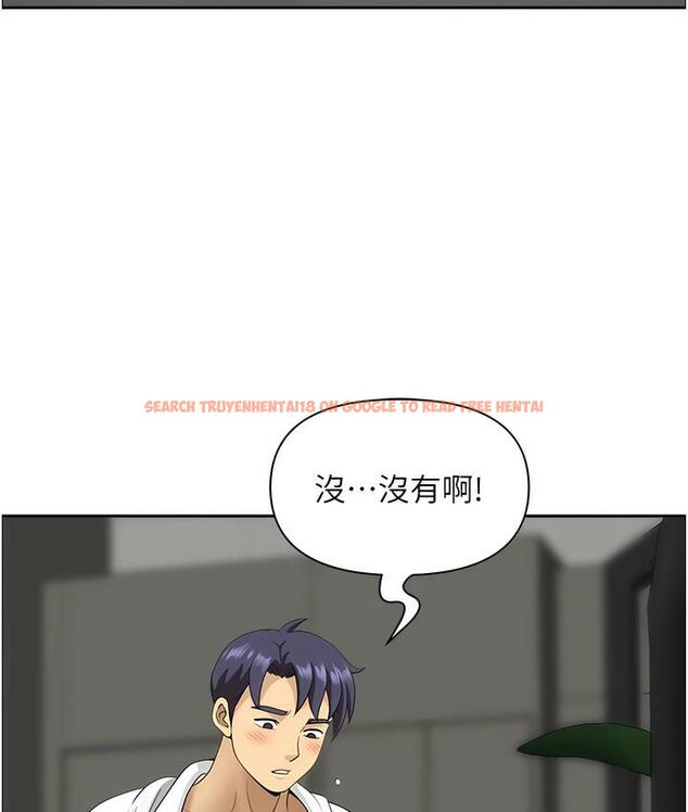 查看漫画地方人妻們 - 第32話-哈昂~再深一點~ - www.tymanga.com中的1715867图片