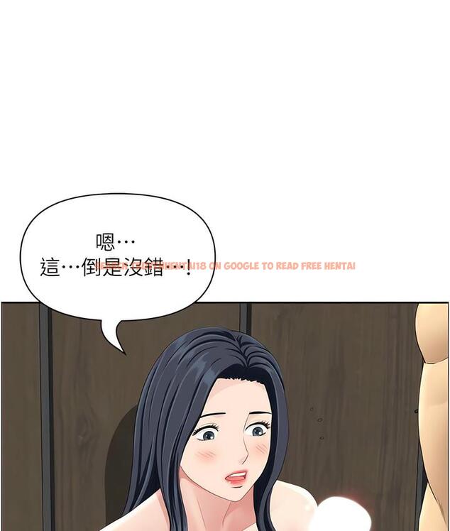 查看漫画地方人妻們 - 第32話-哈昂~再深一點~ - www.tymanga.com中的1715875图片