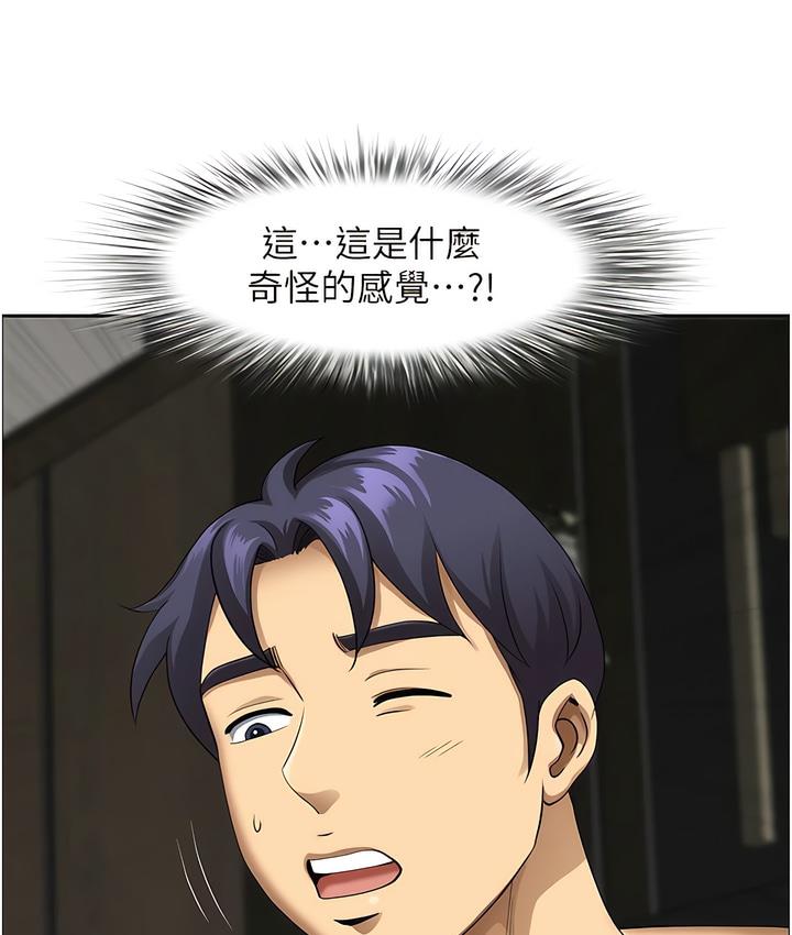 查看漫画地方人妻們 - 第32話-哈昂~再深一點~ - www.tymanga.com中的1715916图片