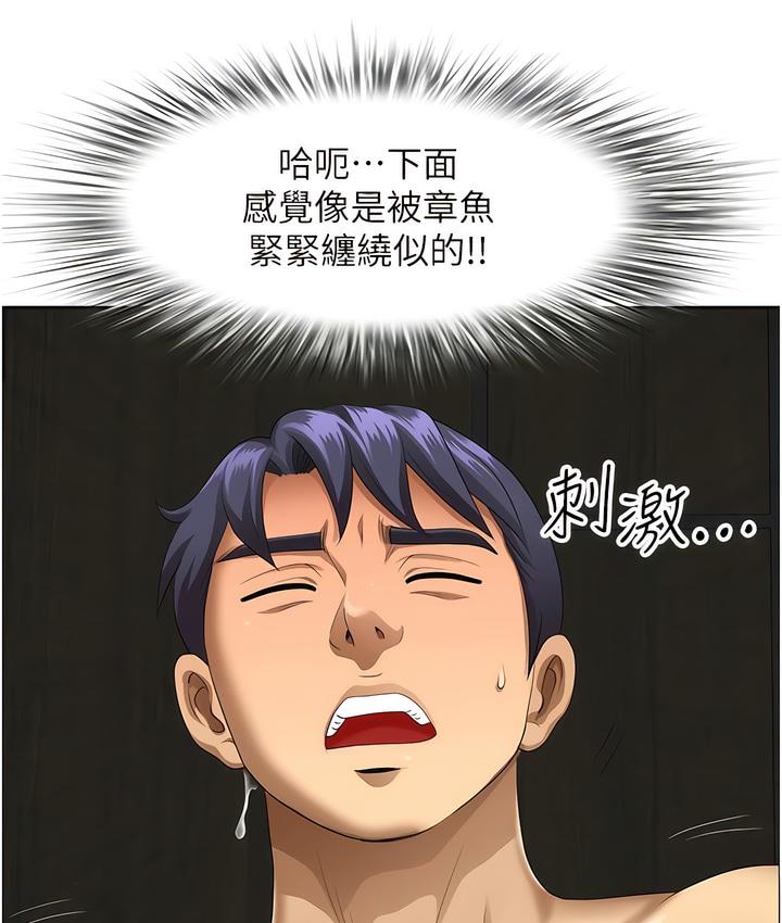 查看漫画地方人妻們 - 第32話-哈昂~再深一點~ - www.tymanga.com中的1715920图片