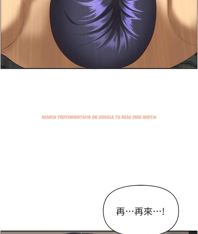 查看漫画地方人妻們 - 第32話-哈昂~再深一點~ - www.tymanga.com中的1715924图片