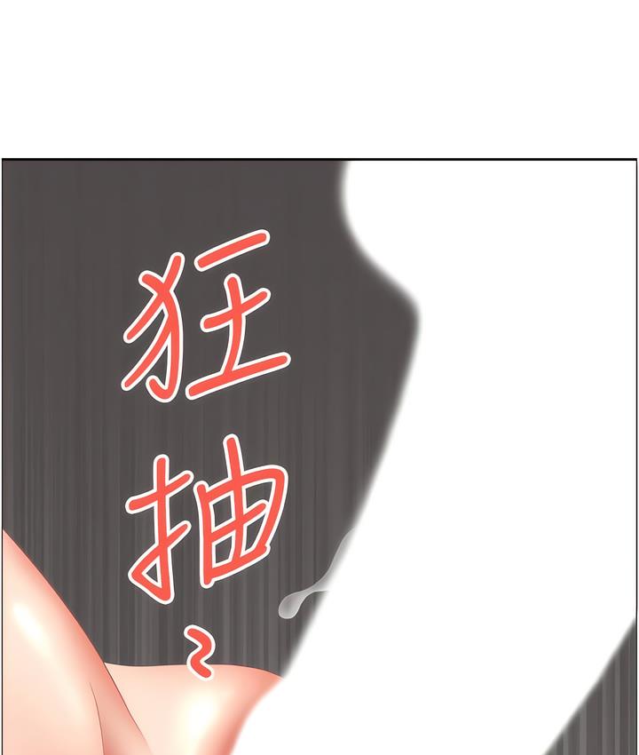 查看漫画地方人妻們 - 第32話-哈昂~再深一點~ - www.tymanga.com中的1715929图片