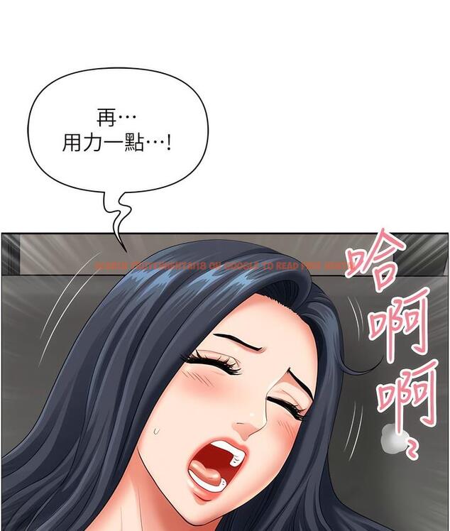 查看漫画地方人妻們 - 第32話-哈昂~再深一點~ - www.tymanga.com中的1715935图片
