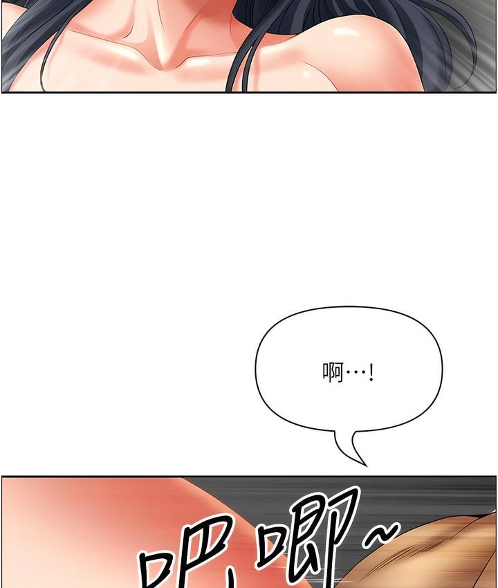 查看漫画地方人妻們 - 第32話-哈昂~再深一點~ - www.tymanga.com中的1715936图片