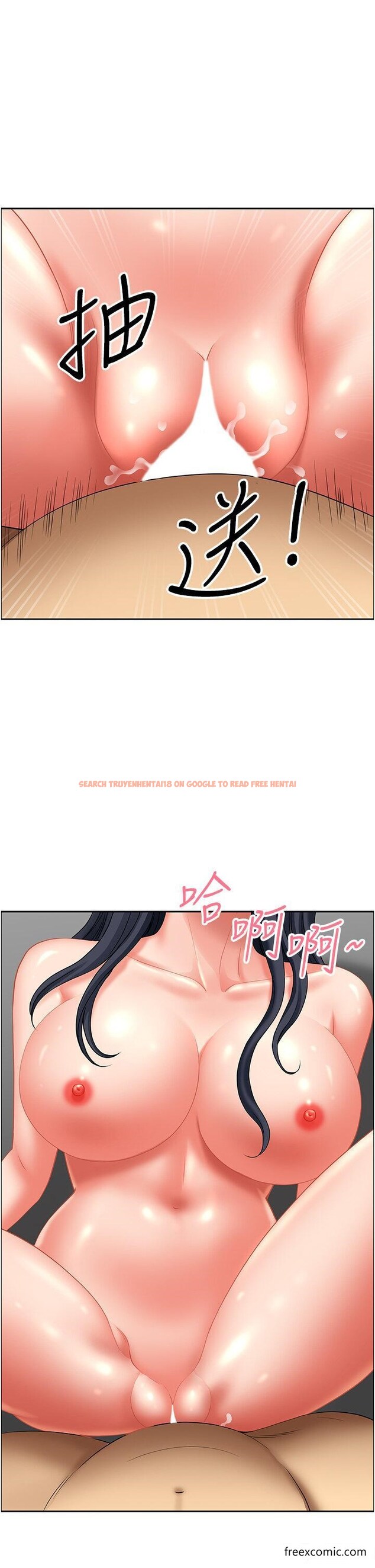 查看漫画地方人妻們 - 第33話-大老二不能省著用！ - www.tymanga.com中的1469512图片