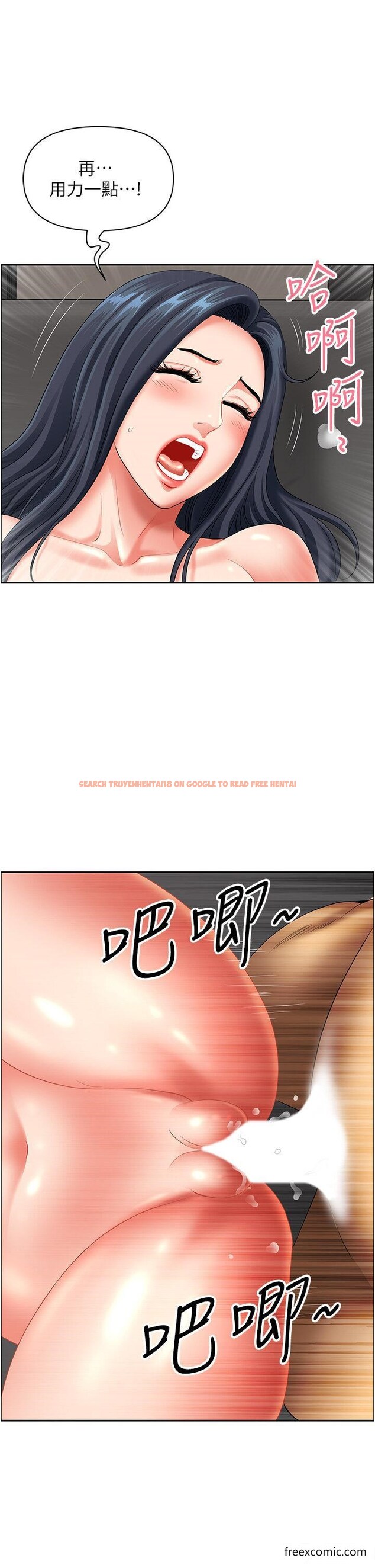 查看漫画地方人妻們 - 第33話-大老二不能省著用！ - www.tymanga.com中的1469513图片