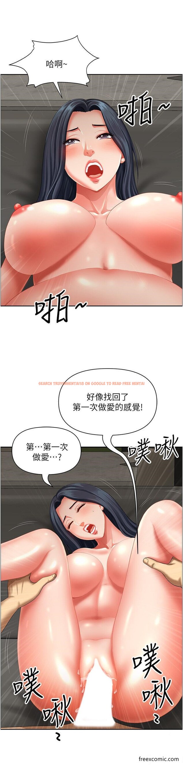 查看漫画地方人妻們 - 第33話-大老二不能省著用！ - www.tymanga.com中的1469517图片