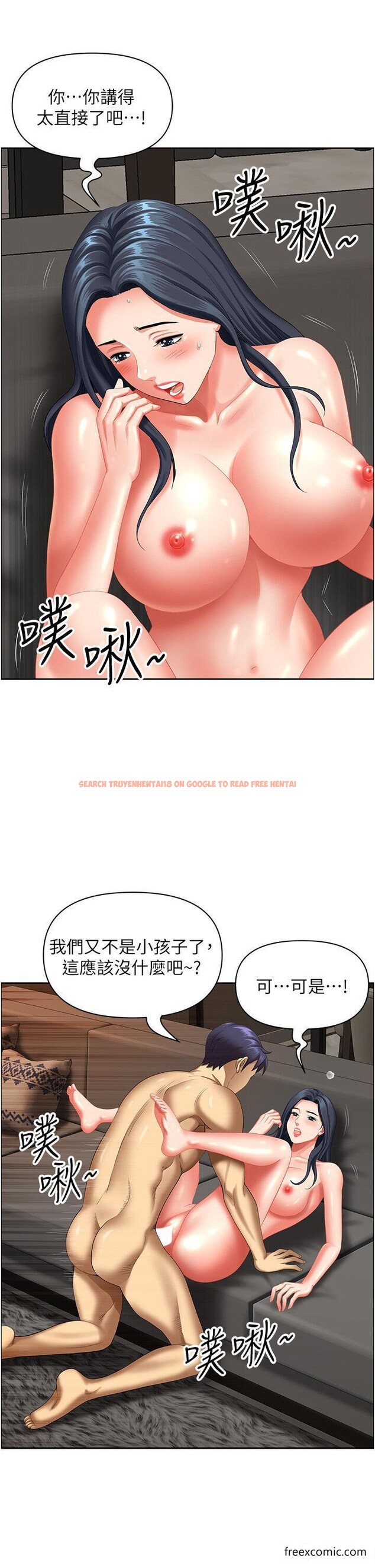 查看漫画地方人妻們 - 第33話-大老二不能省著用！ - www.tymanga.com中的1469519图片