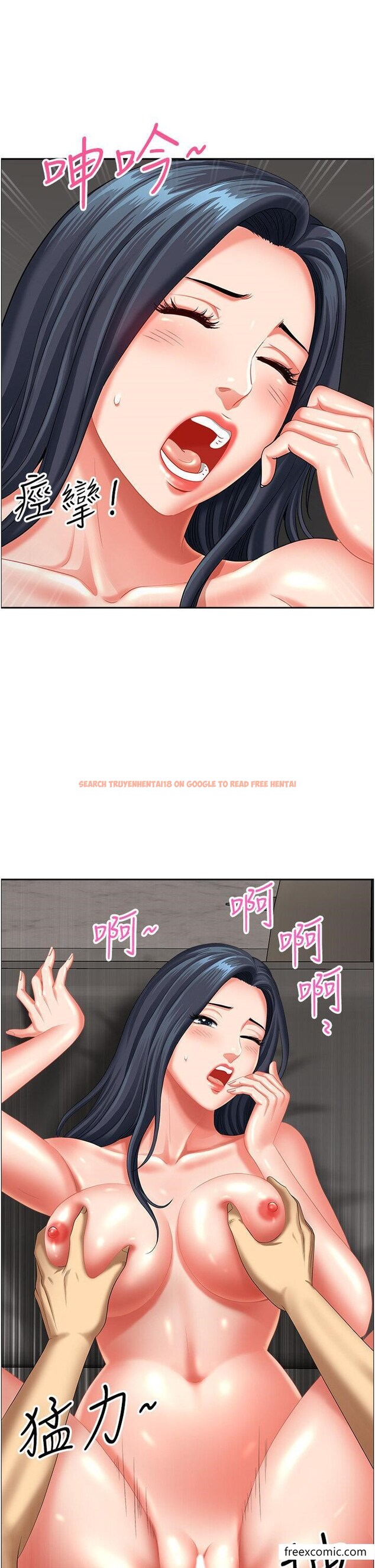 查看漫画地方人妻們 - 第33話-大老二不能省著用！ - www.tymanga.com中的1469525图片