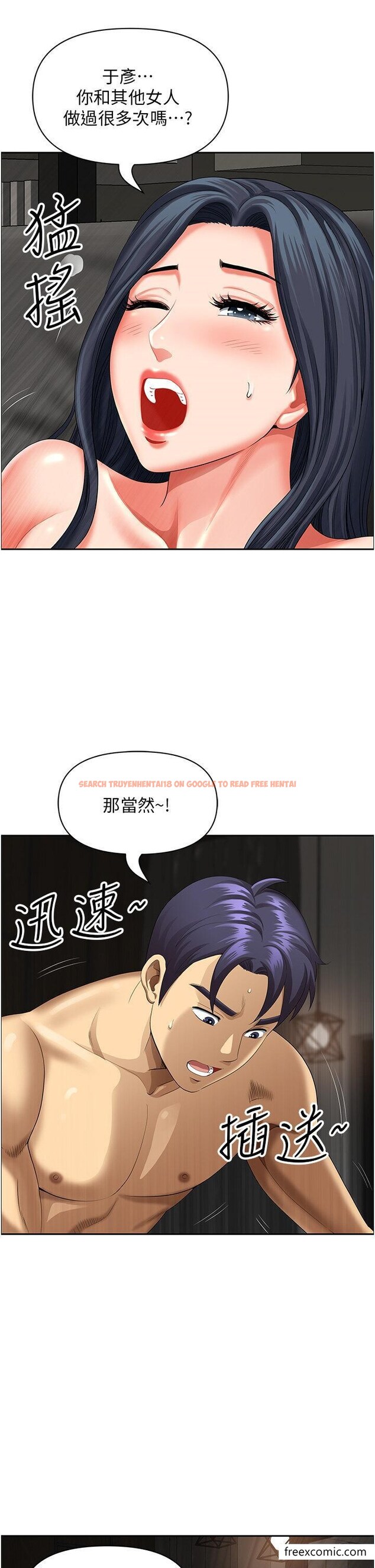 查看漫画地方人妻們 - 第33話-大老二不能省著用！ - www.tymanga.com中的1469529图片