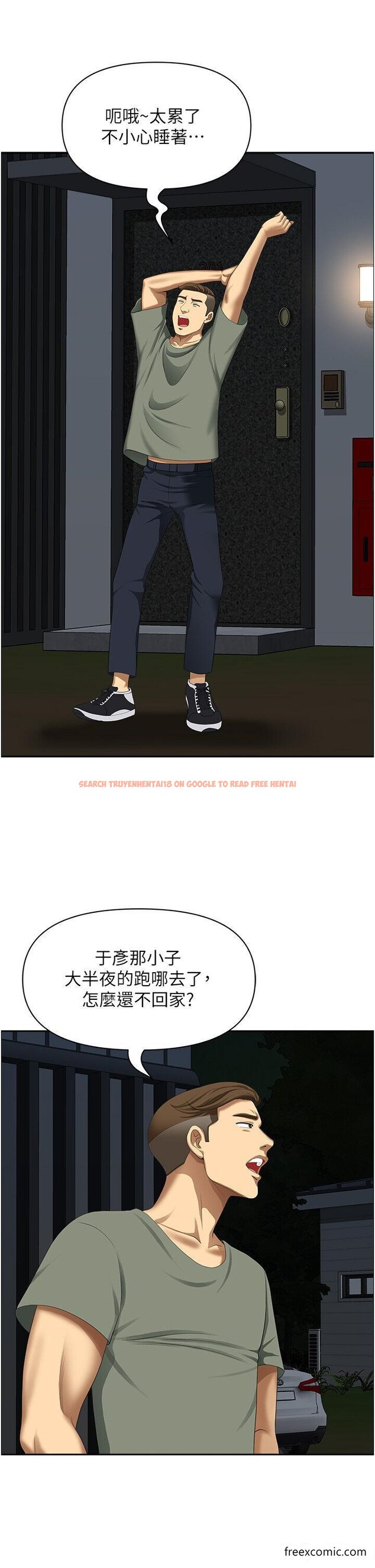 查看漫画地方人妻們 - 第33話-大老二不能省著用！ - www.tymanga.com中的1469547图片