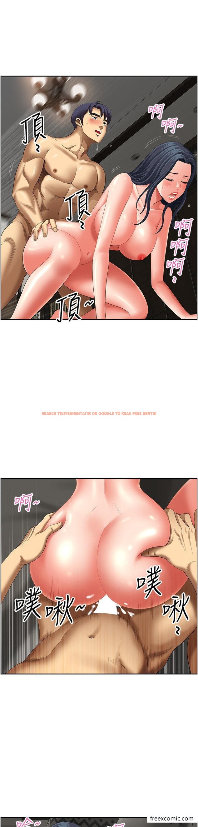 查看漫画地方人妻們 - 第33話-大老二不能省著用！ - www.tymanga.com中的1469557图片