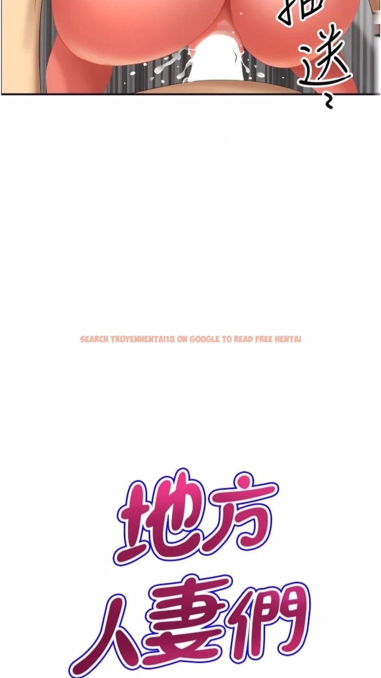 查看漫画地方人妻們 - 第34話-我們不要一錯再錯了 - www.tymanga.com中的1474865图片