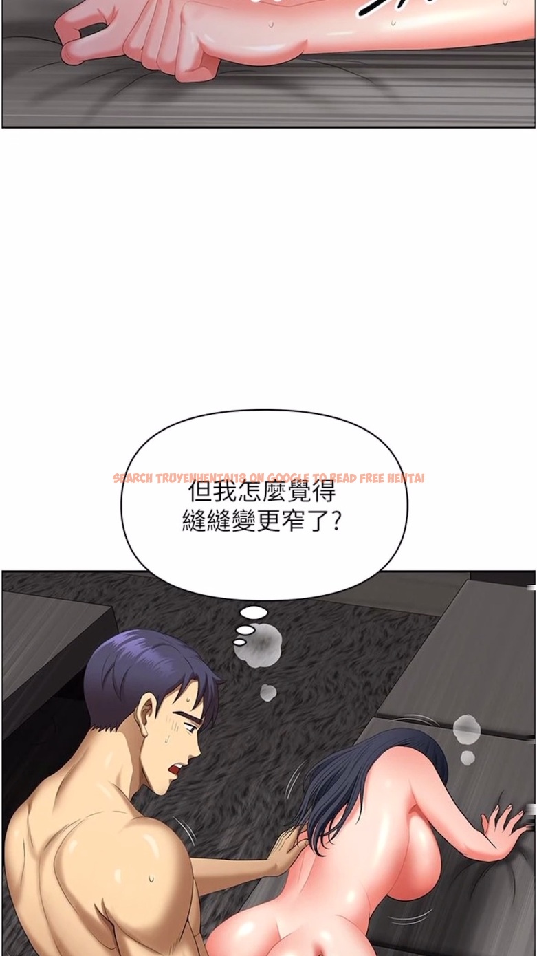 查看漫画地方人妻們 - 第34話-我們不要一錯再錯了 - www.tymanga.com中的1474874图片