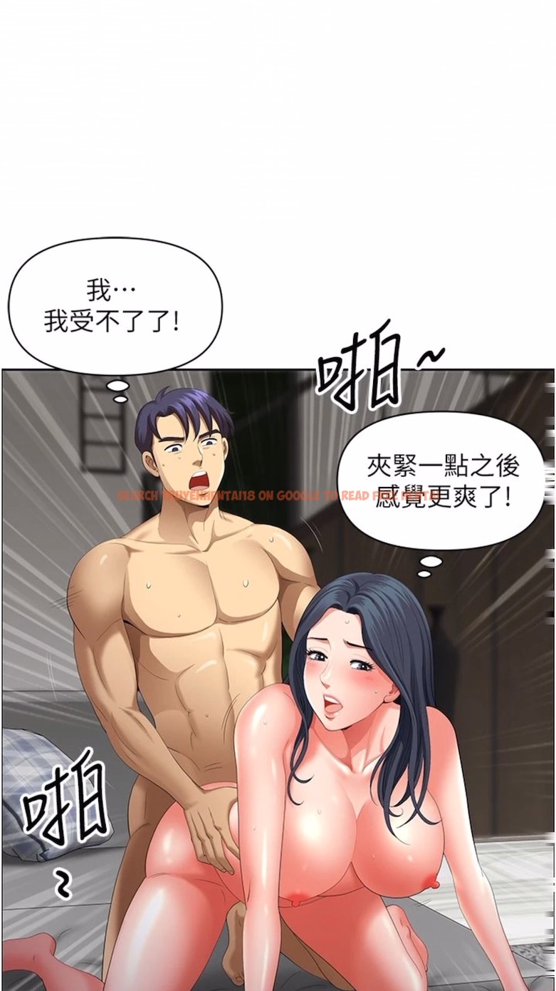 查看漫画地方人妻們 - 第34話-我們不要一錯再錯了 - www.tymanga.com中的1474882图片
