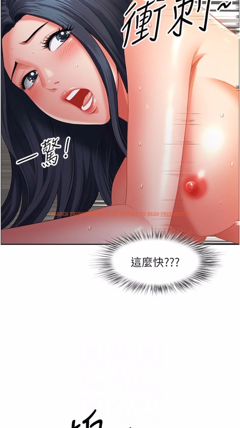查看漫画地方人妻們 - 第34話-我們不要一錯再錯了 - www.tymanga.com中的1474885图片