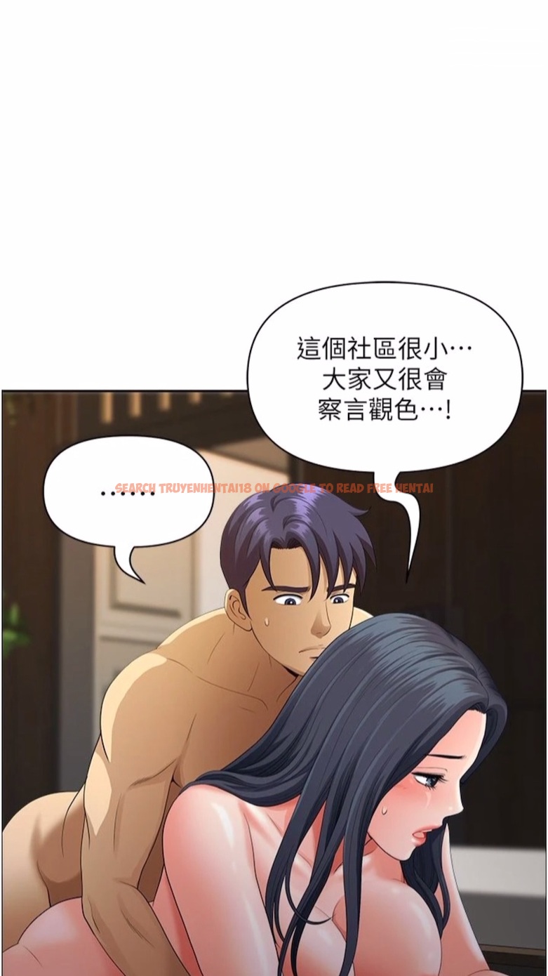 查看漫画地方人妻們 - 第34話-我們不要一錯再錯了 - www.tymanga.com中的1474905图片