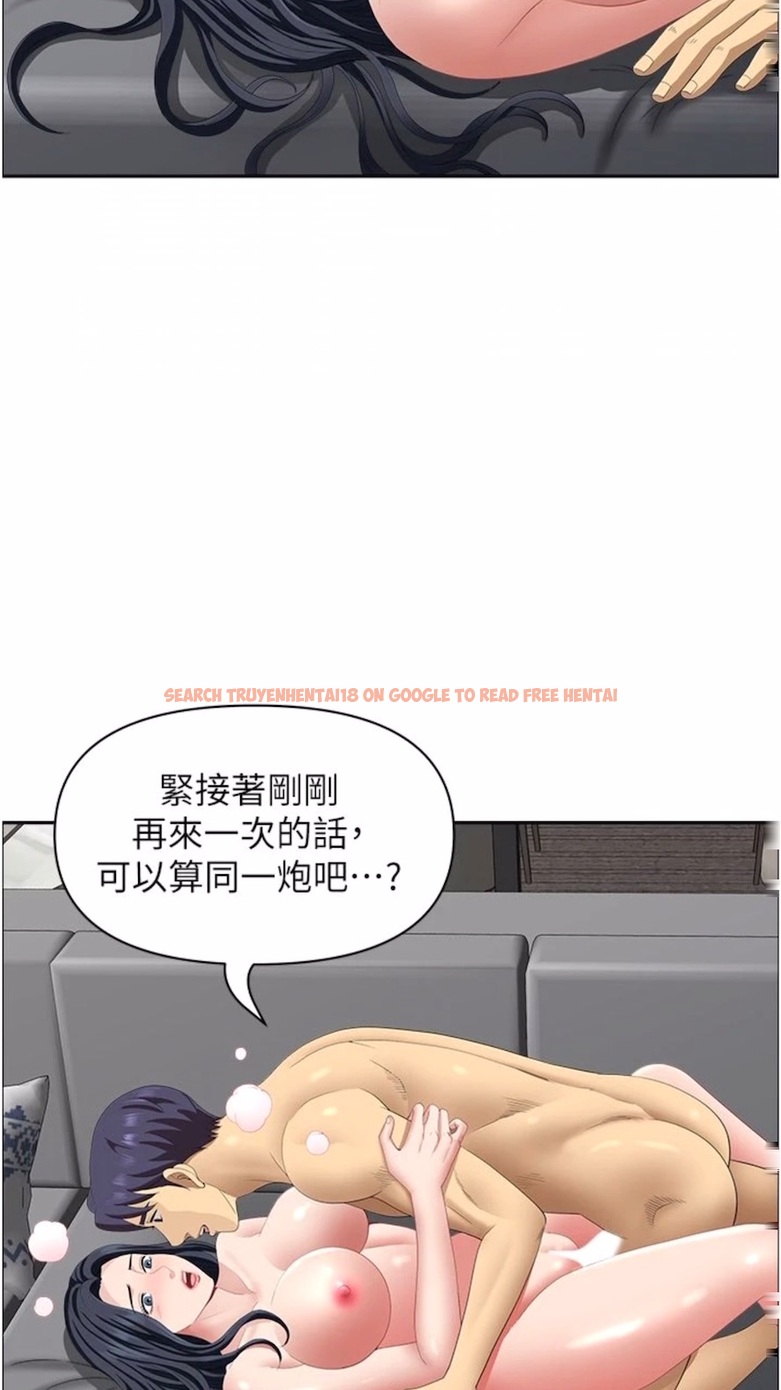 查看漫画地方人妻們 - 第34話-我們不要一錯再錯了 - www.tymanga.com中的1474928图片
