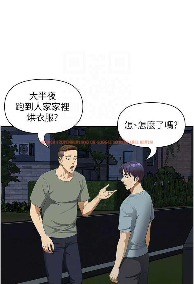 查看漫画地方人妻們 - 第35話-前所未有的充實感! - www.tymanga.com中的1482701图片