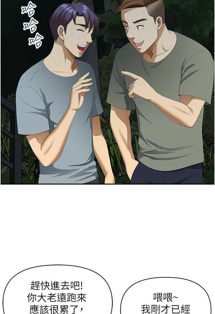 查看漫画地方人妻們 - 第35話-前所未有的充實感! - www.tymanga.com中的1482703图片
