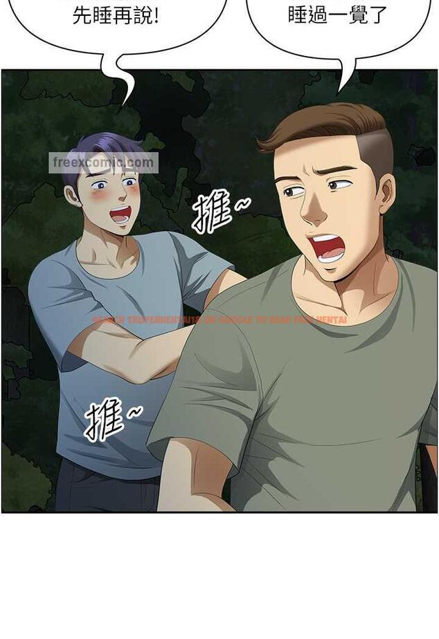 查看漫画地方人妻們 - 第35話-前所未有的充實感! - www.tymanga.com中的1482704图片