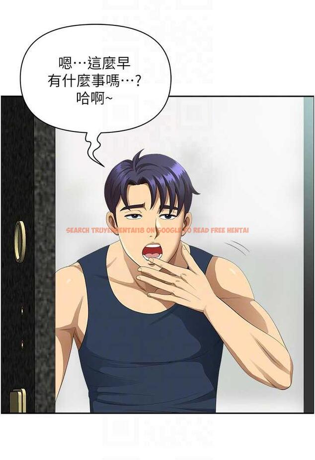查看漫画地方人妻們 - 第35話-前所未有的充實感! - www.tymanga.com中的1482724图片