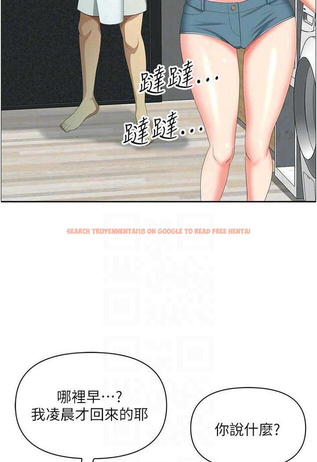 查看漫画地方人妻們 - 第35話-前所未有的充實感! - www.tymanga.com中的1482729图片