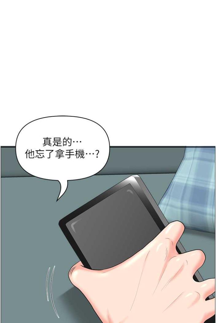 查看漫画地方人妻們 - 第36話-不來場晨炮醒醒腦嗎? - tymanga.com中的1504397图片