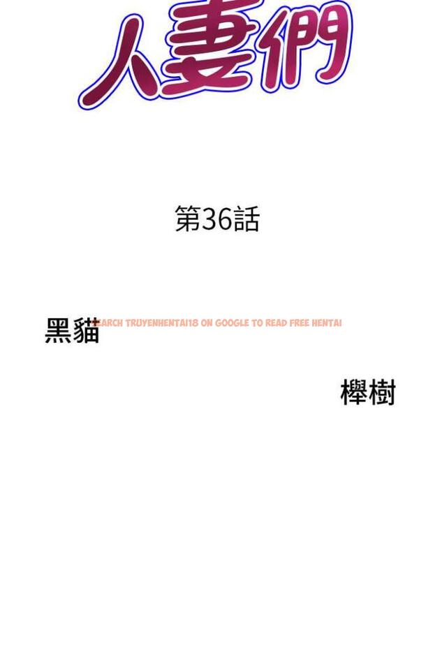 查看漫画地方人妻們 - 第36話-不來場晨炮醒醒腦嗎? - tymanga.com中的1504403图片