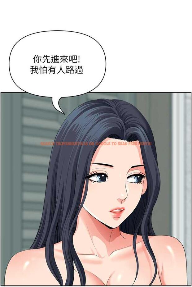 查看漫画地方人妻們 - 第36話-不來場晨炮醒醒腦嗎? - tymanga.com中的1504407图片