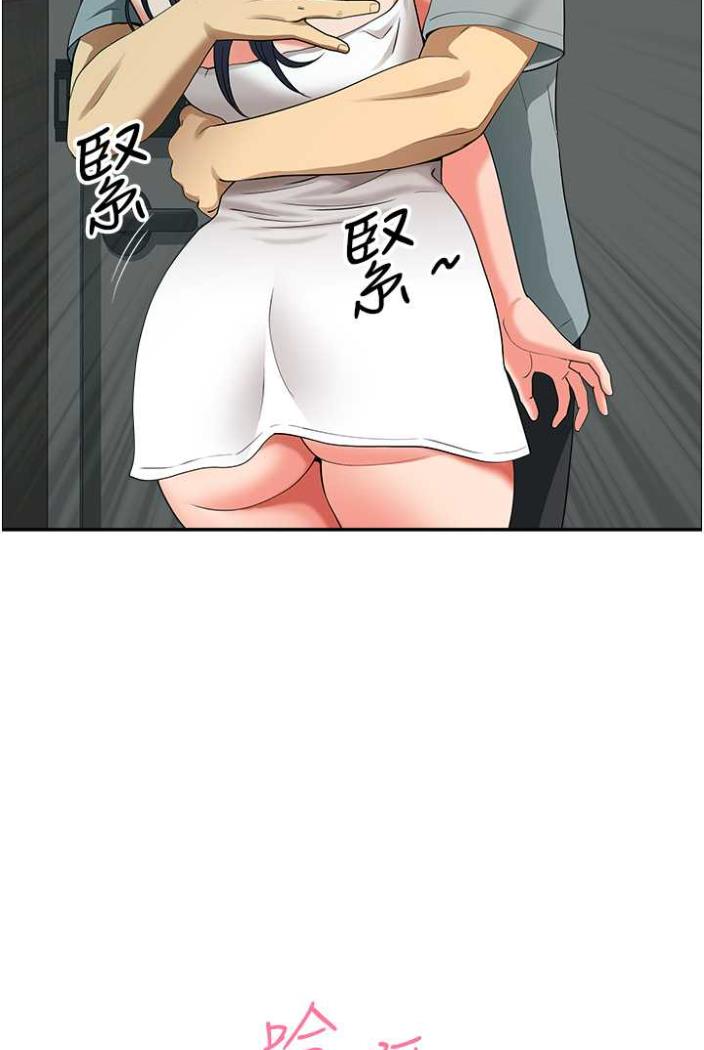 查看漫画地方人妻們 - 第36話-不來場晨炮醒醒腦嗎? - tymanga.com中的1504419图片